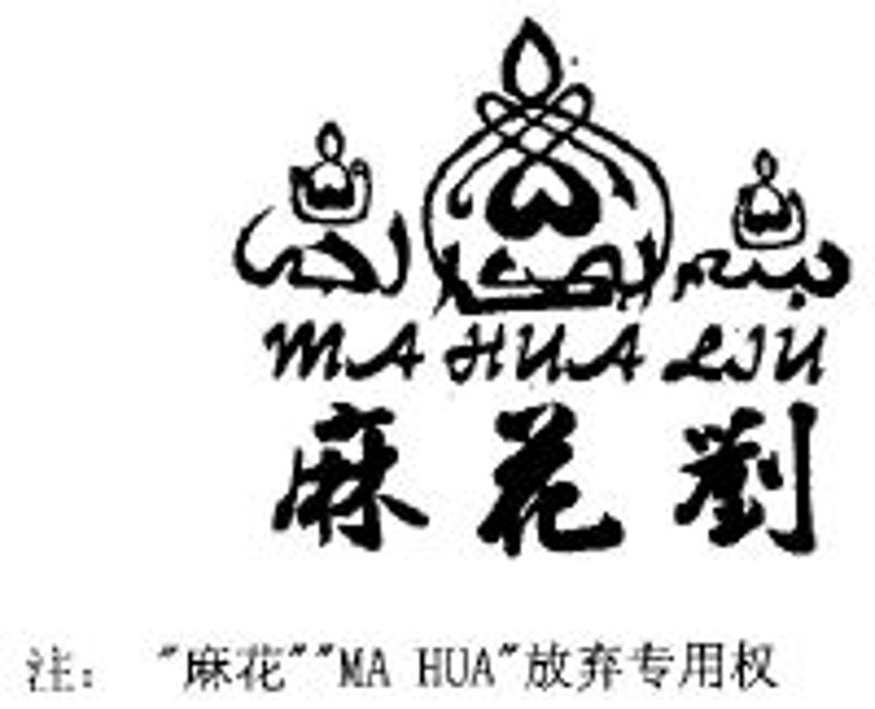 阿惠煲菜饭：一锅温暖的记忆