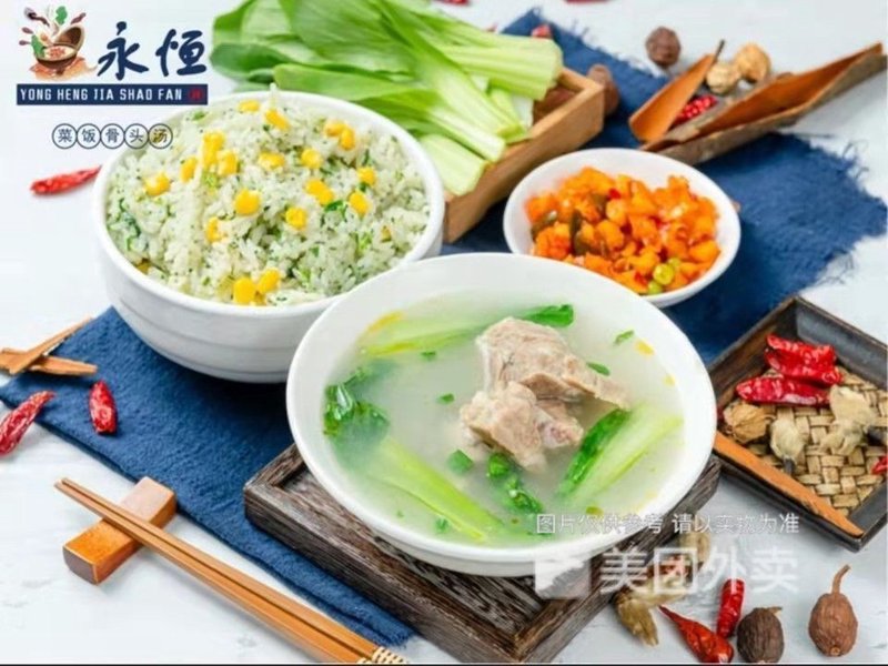 品味张家口的独特美味：煲菜饭的魅力